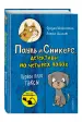 Миниатюра 2