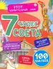 Миниатюра 1