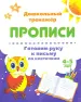 Миниатюра 1