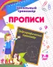 Миниатюра 1