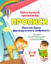 Миниатюра 1
