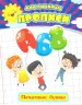 Миниатюра 1