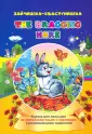 Книжки для малышей на английском языке