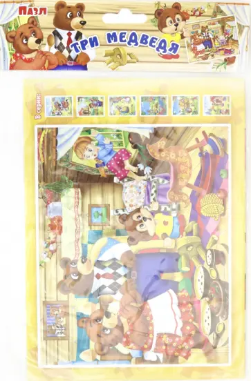 Пазл из полистирола Три медведя, 12 деталей обложка книги