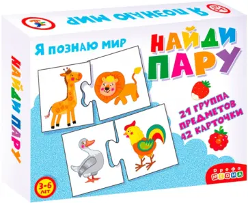 Ассоциации "Найди пару" (3868) обложка книги