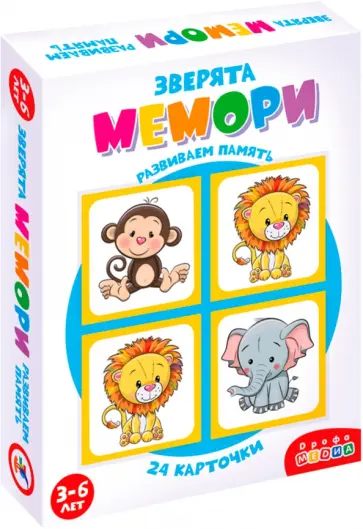 Мемори "Зверята" (9873) обложка книги