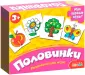 Мои первые игры