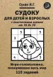 Миниатюра 1