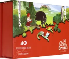 Детская коллекция