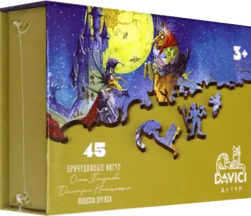 Пазл "Кощеева дружба", 45 деталей обложка книги