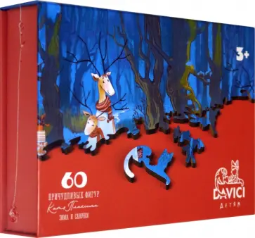 Пазл "Зима и саночки", 60 деталей Пазл "Зима и саночки", 60 деталей обложка книги