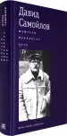 Миниатюра 2
