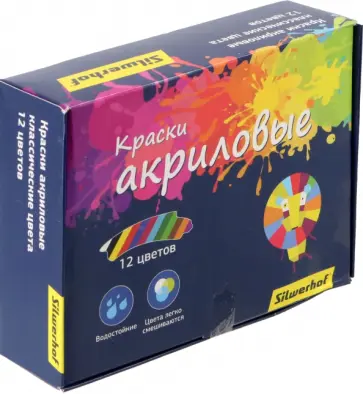 Краски акриловые Цветландия, 12 цветов обложка книги