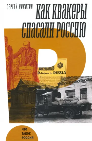 Открытые геи, бисексуалы и трансгендеры в мировой политике — Реальное время