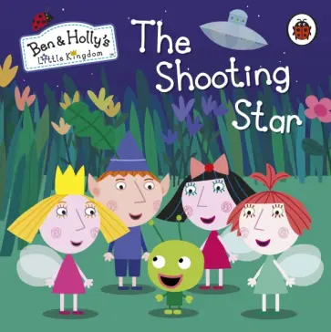 Ben and Holly's Little Kingdom. The Shooting Star обложка книги