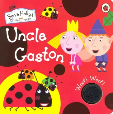 Uncle Gaston обложка книги