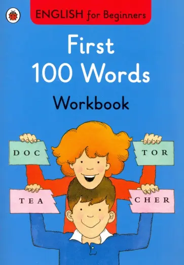 Roy Preston - English for Beginners. First 100 Words. Workbook обложка книги