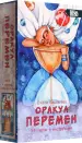 Миниатюра 1