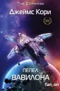 Sci-Fi Universe. Кинофантастика
