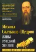 Миниатюра 1