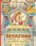 Миниатюра 1