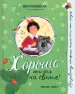 Миниатюра 1