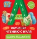 Миниатюра 1