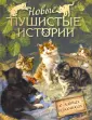 Подарочные издания. Мировая классика в иллюстр