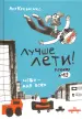 Миниатюра 1