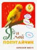Миниатюра 1