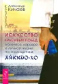Психология LifeStyle