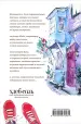 Миниатюра 3