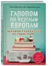 Миниатюра 2