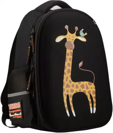 Рюкзак-облегченная капсула, черный, с эргономичной спинкой "Веселый жираф" (12-001-119/01) обложка книги