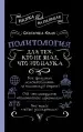 Миниатюра 1