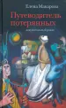 Миниатюра 1