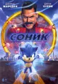Фильмы. Фантастика