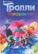 Миниатюра 1