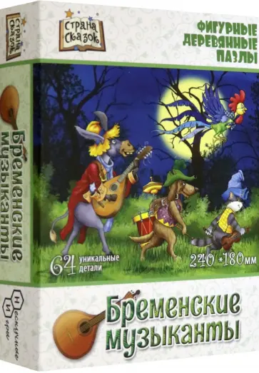 Пазл деревянный Бременские музыканты, 64 детали обложка книги