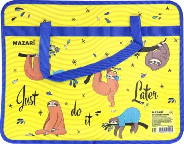 Папка (А4) LAZINESS, с ручками (М-16078) обложка книги