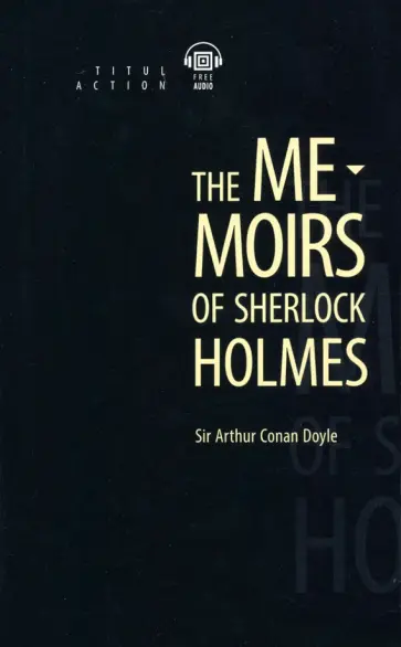 Arthur Doyle - The Memoirs of Sherlock Holmes. Книга для чтения на английском языке обложка книги