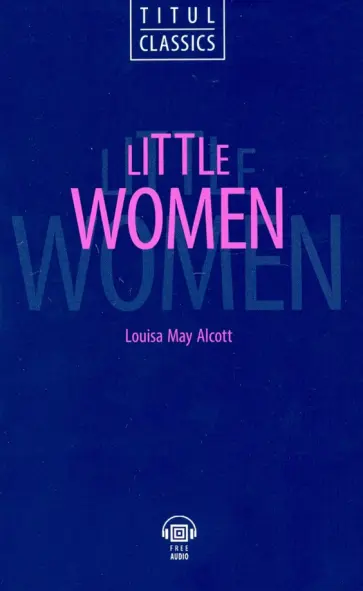 Луиза Олкотт - Little Women. Маленькие женщины. Книга для чтения на английском языке обложка книги