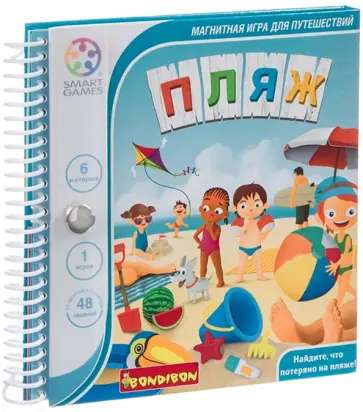 Магнитная игра для путешествий "Пляж" (SGT300 RU/ВВ4676) обложка книги