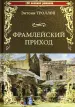 Миниатюра 1