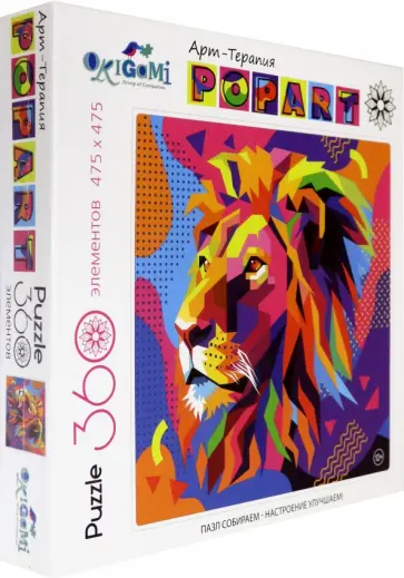 Пазл-360. Лев (05372) обложка книги