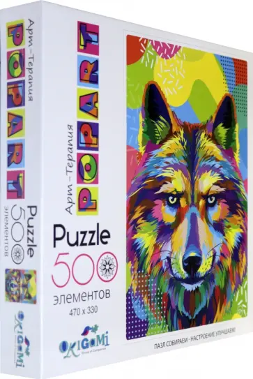 Пазл-500. Волк (05622) обложка книги