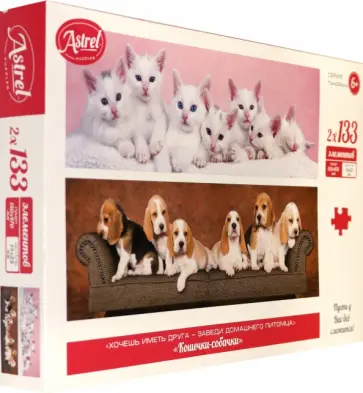 Пазл-Диптих (2х133). Кошечки-собачки (05650) обложка книги