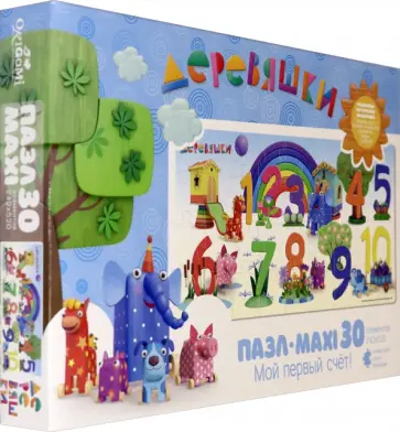 Пазл-30. Деревяшки. От 1 до 10 обложка книги