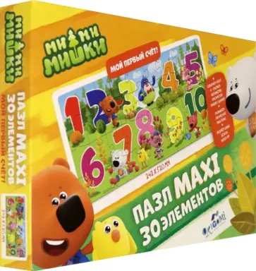 Пазл-30. МиМиМишки. От 1 до 10 обложка книги