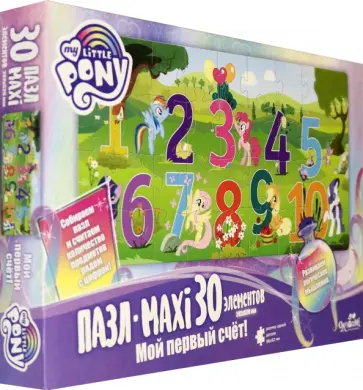 Пазл-30. Пони. От 1 до 10 обложка книги